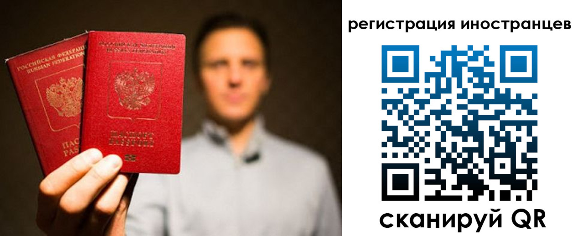 временная регистрация госуслуги в Кропоткине