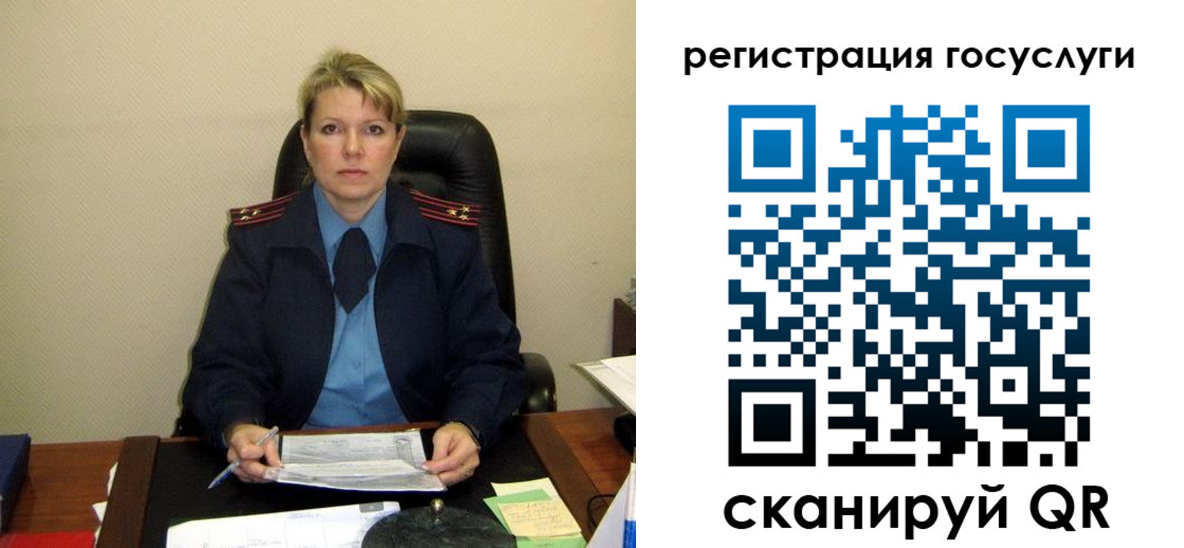 прописка иностранных граждан в Кропоткине